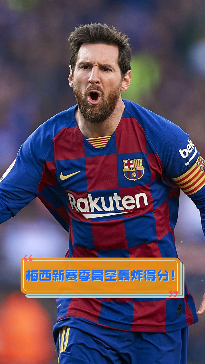 爱游戏体育包含重要助攻引发热议！，梅西在勇士比赛中表现优异全场沸腾不已的词条