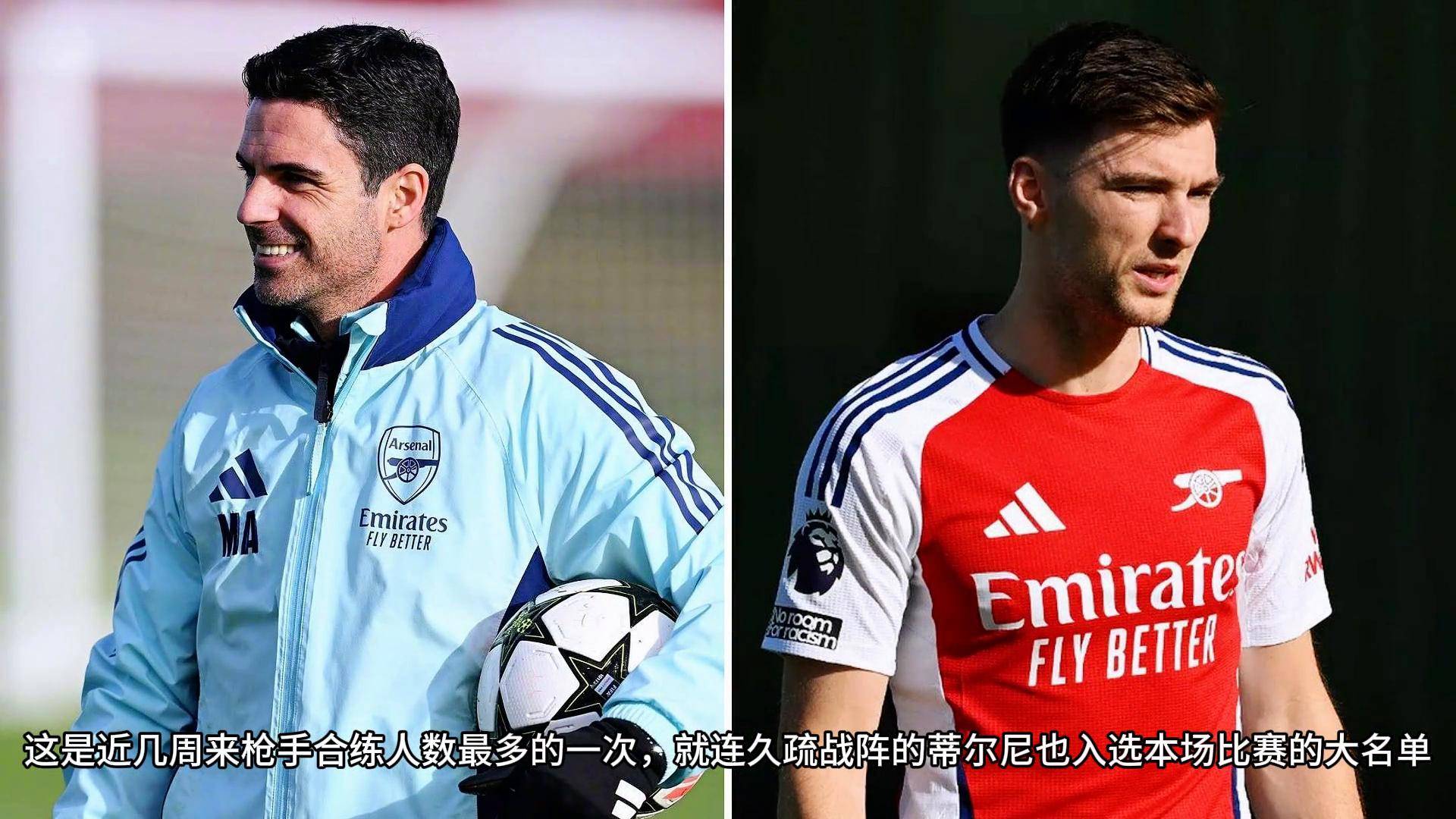 爱游戏app反败为胜引爆全场！，德布劳内意外战胜巴黎圣日耳曼再创辉煌时刻的简单介绍