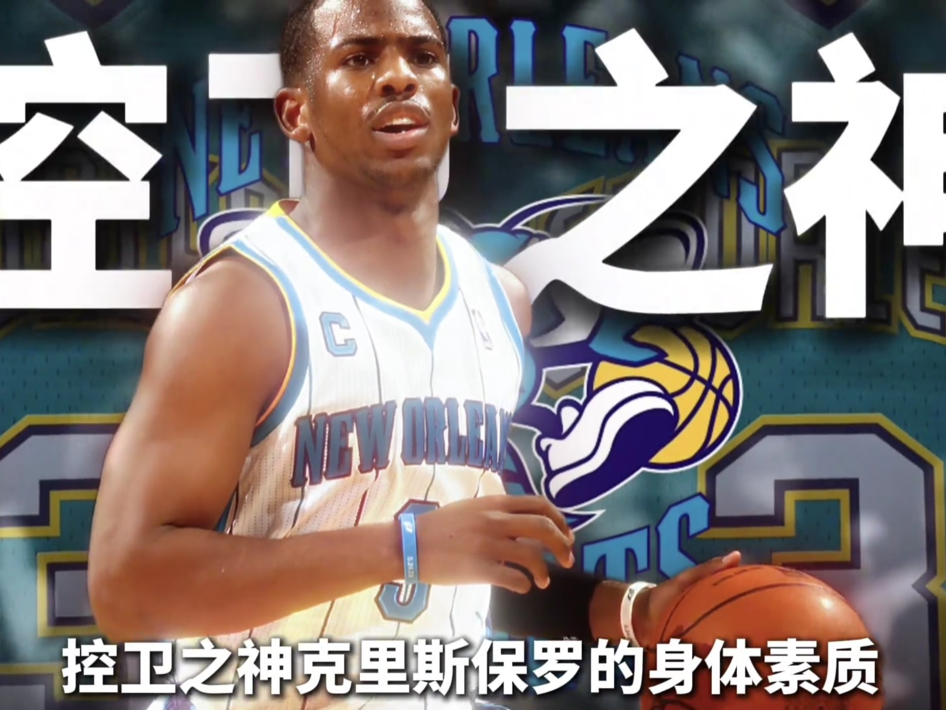 爱游戏中国体育关于圣保罗训练开放日，今晚止住颓势引观众欢呼，NBA常规赛在即，资深球员宣示担当的信息