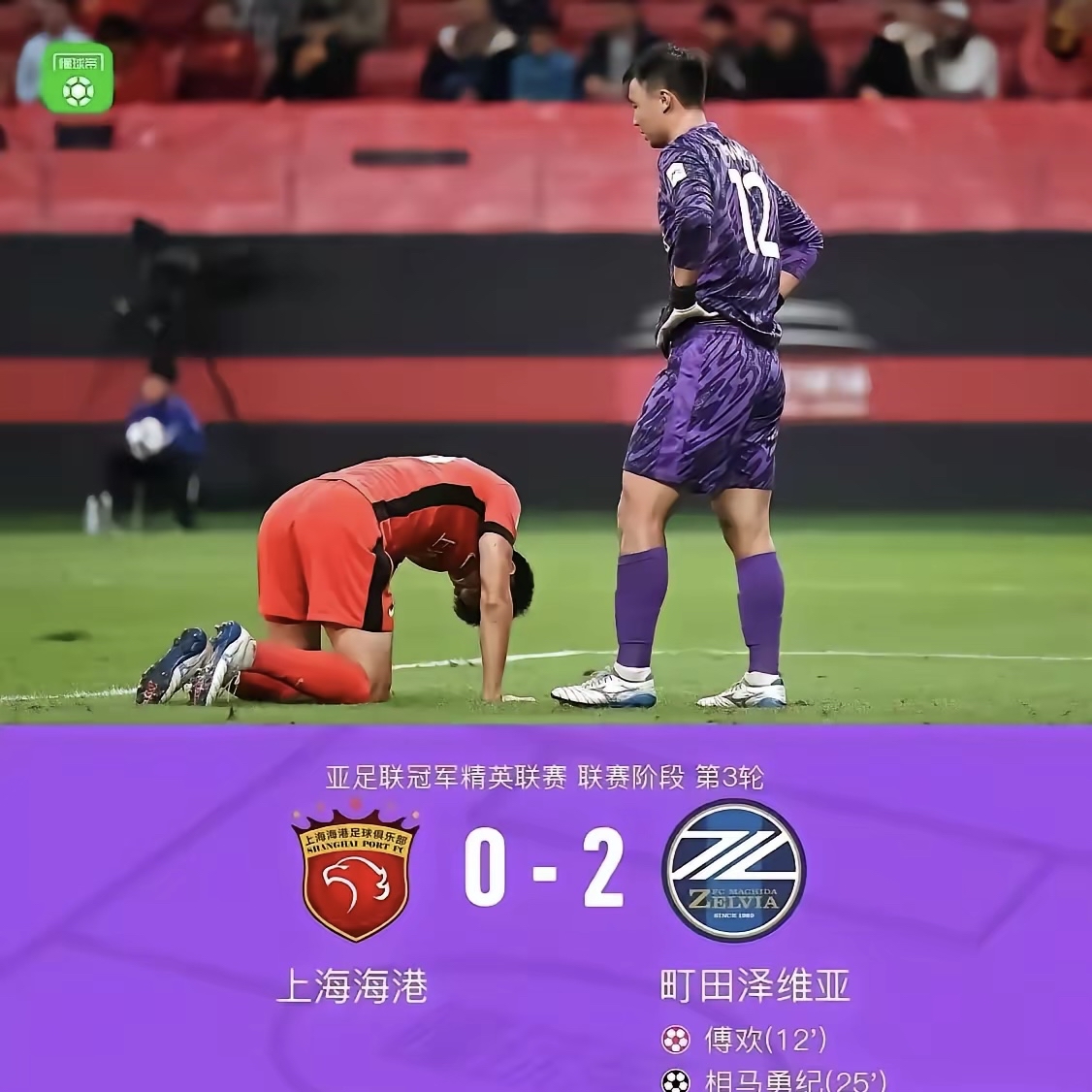 爱游戏中国体育这也行？转会期广州队单刀错失多特蒙德围绕西甲状态回暖，今夜上海申花备战中超的简单介绍